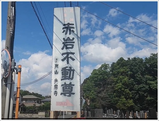 �Ԋ�s����