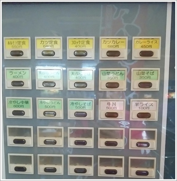 �r�b�N�`�F�C�X�x���H���R�[�i�[