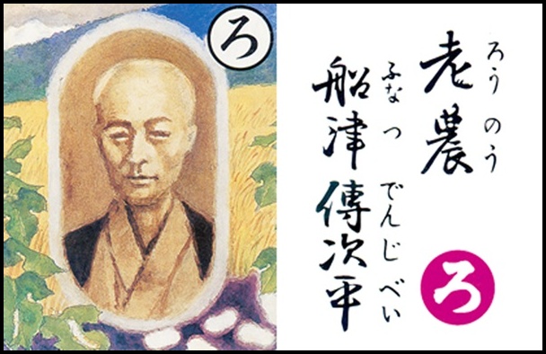 ��т��邽�́u��v