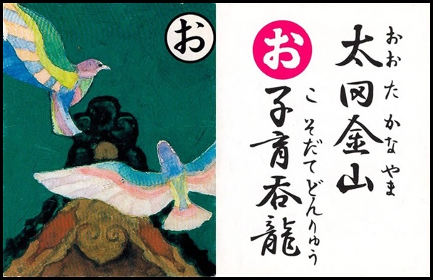 ��т��邽�́u���v