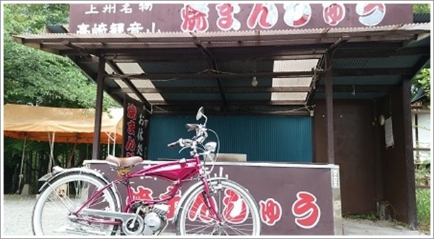 ����̏Ă��܂񂶂イ