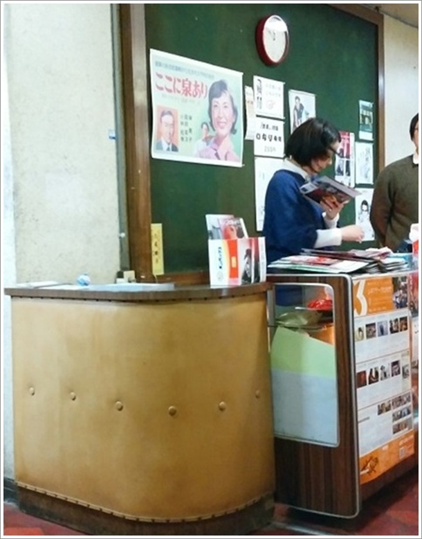 ����d�C�ق̔��X