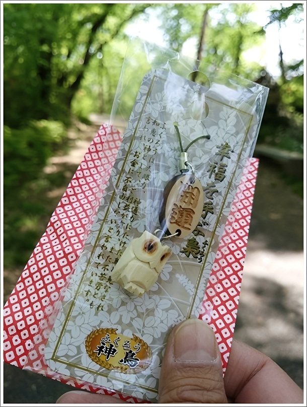 �_���i�ӂ��낤�j�̃L�[�t�H���_�[�i���ߑ�ω����y�Y�j