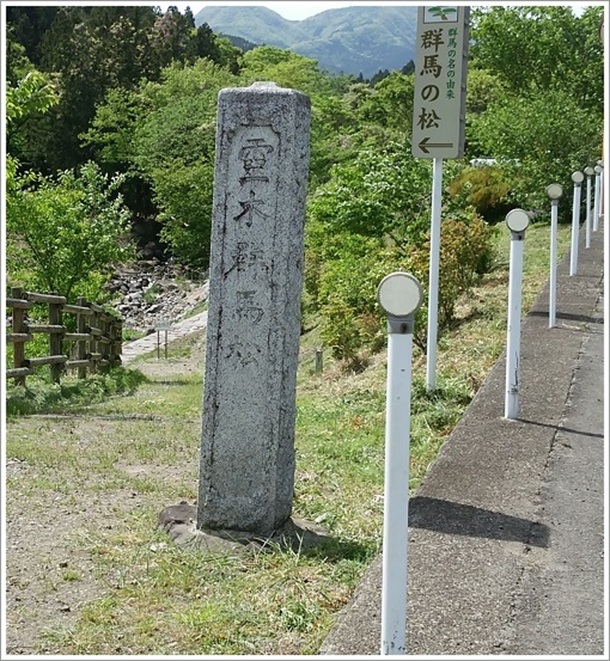 �Q�n�̏� �Δ�