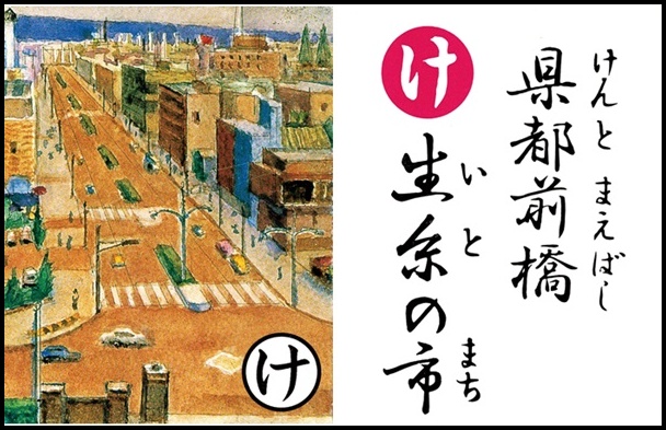 ���s�O�� �����̎s