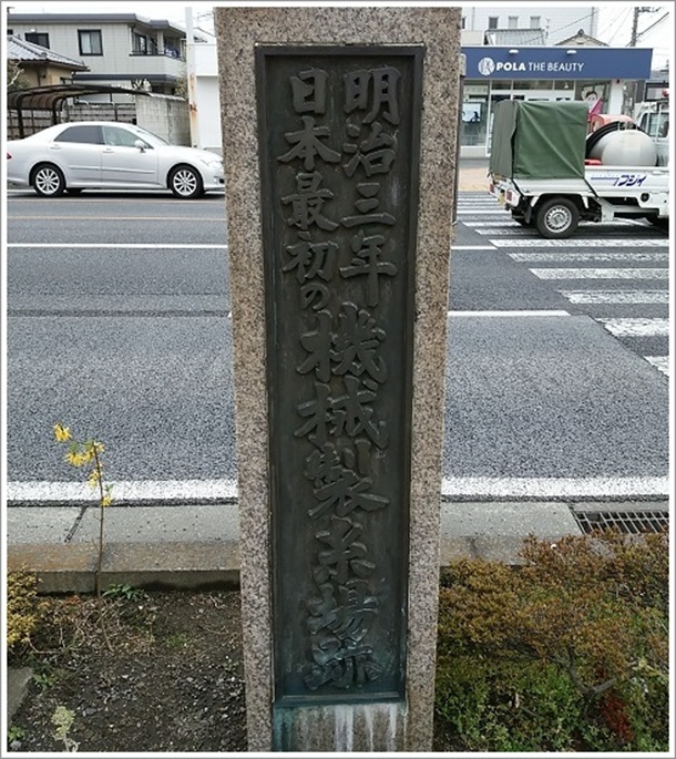 �����O�N���{�ŏ��̋@�B������Ղł�