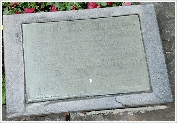 ������֘A�̐Δ�