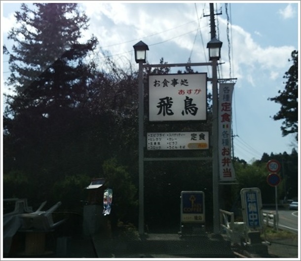 ���H�����򒹁i�������j