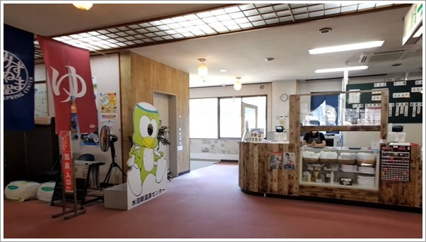 �����w����Z���^�[����