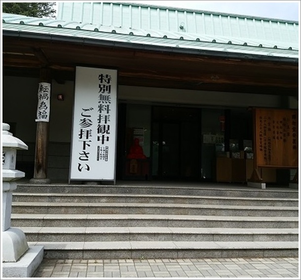 �߉ޓ��͌��ݖ����q�ϒ��ł����i����ω��j