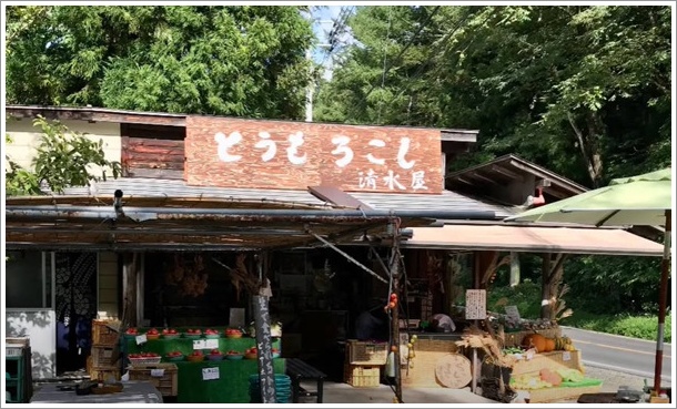 �Ƃ����낱��������