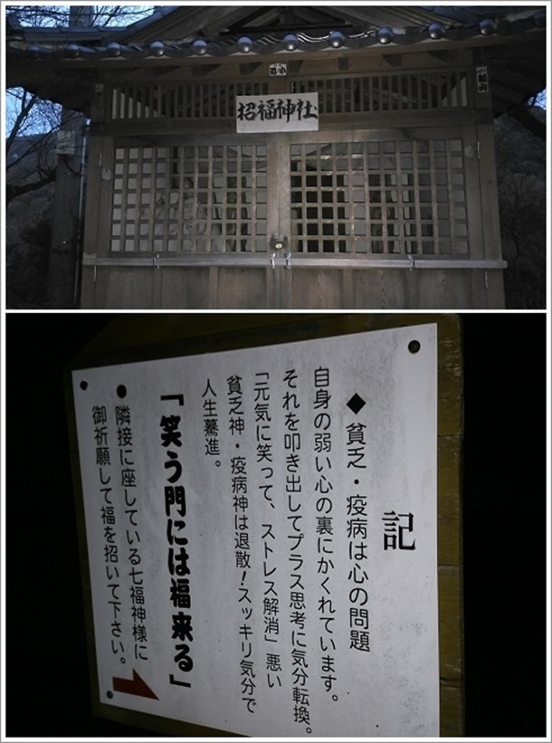 �����_�Ђɕn�R�Ǖ��_��