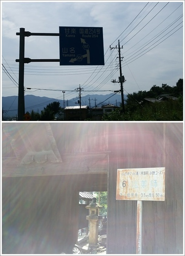 ����197���������ɂ��鉖��t