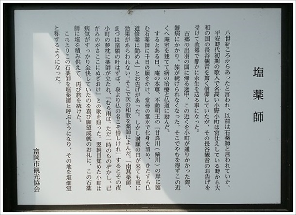 ����t�@���̈ē��Ŕ�