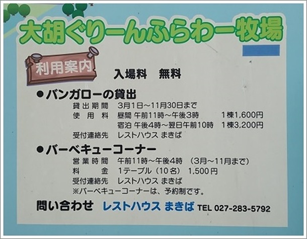 ��ӂ���[��ӂ��[�q��ē��Ŕ�