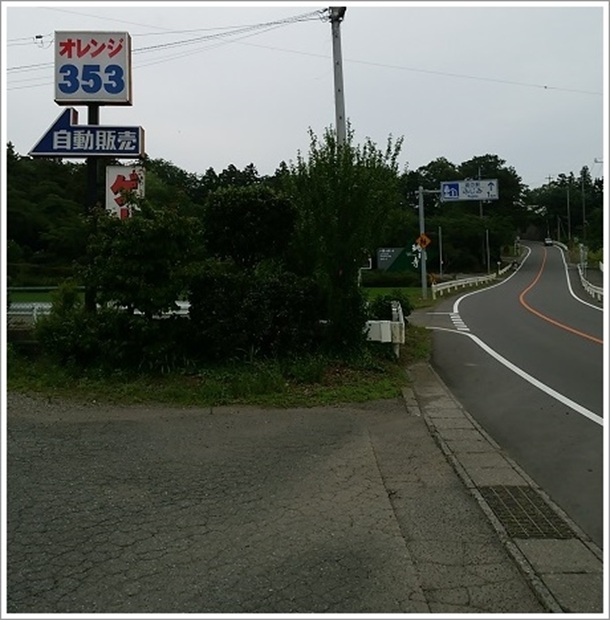 �x�m�����I�����W353�̊O�Ŕ�