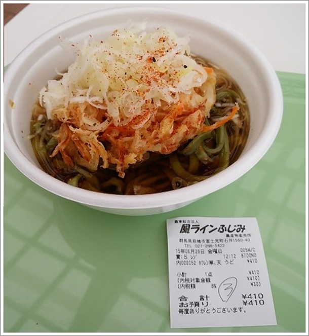 �ق���񑐂��ǂ�i�����C���ӂ��݁j