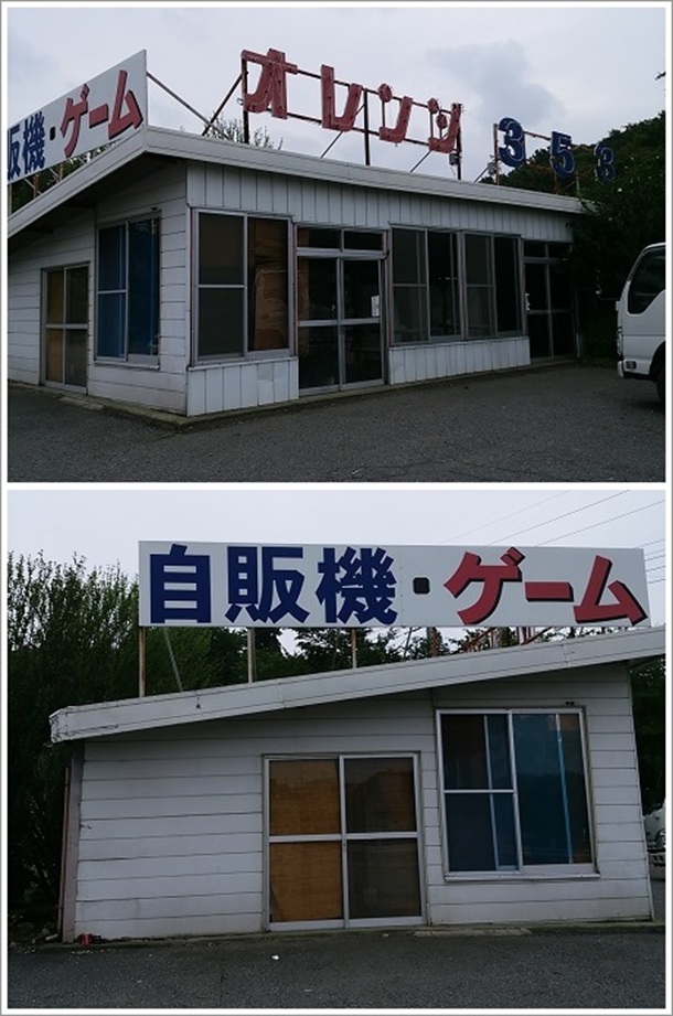 �I�����W353�̊O��