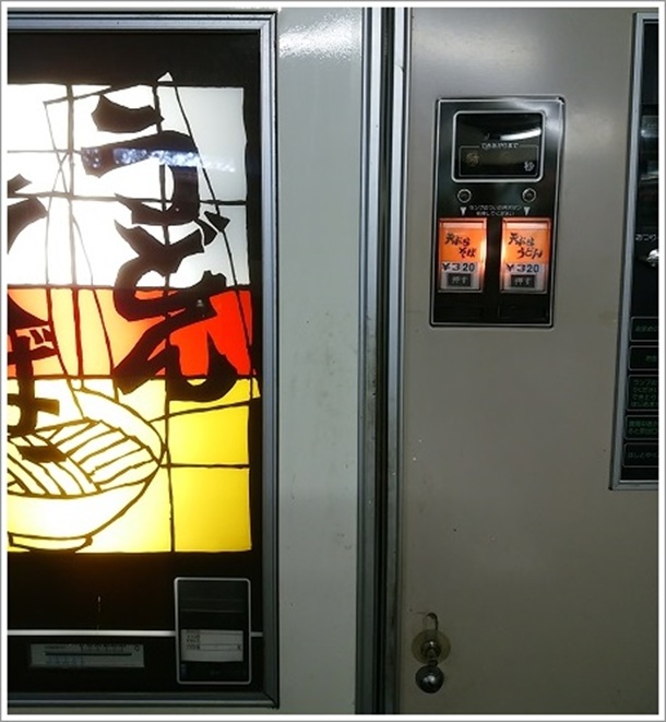 �V�Ղ炤�ǂ񁕓V�Ղ炻�Ύ��̋@�i�I�����W353�j