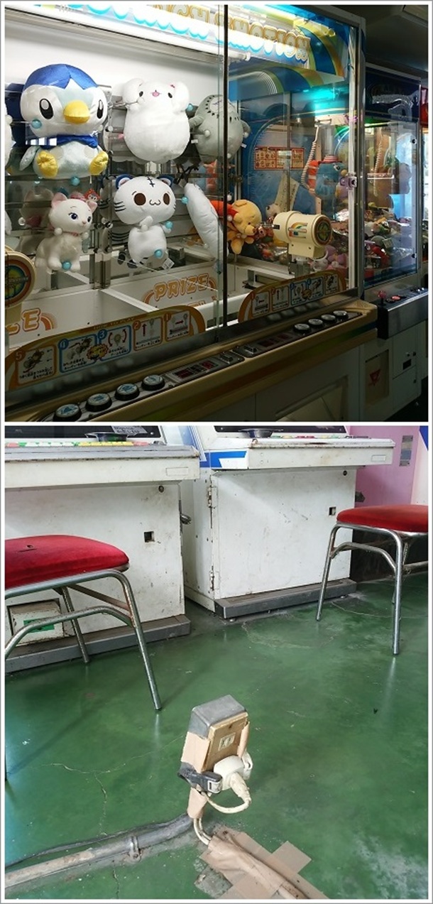 ���������N���[���Q�[���Ɠd�����ʔ����i�I�����W353�j