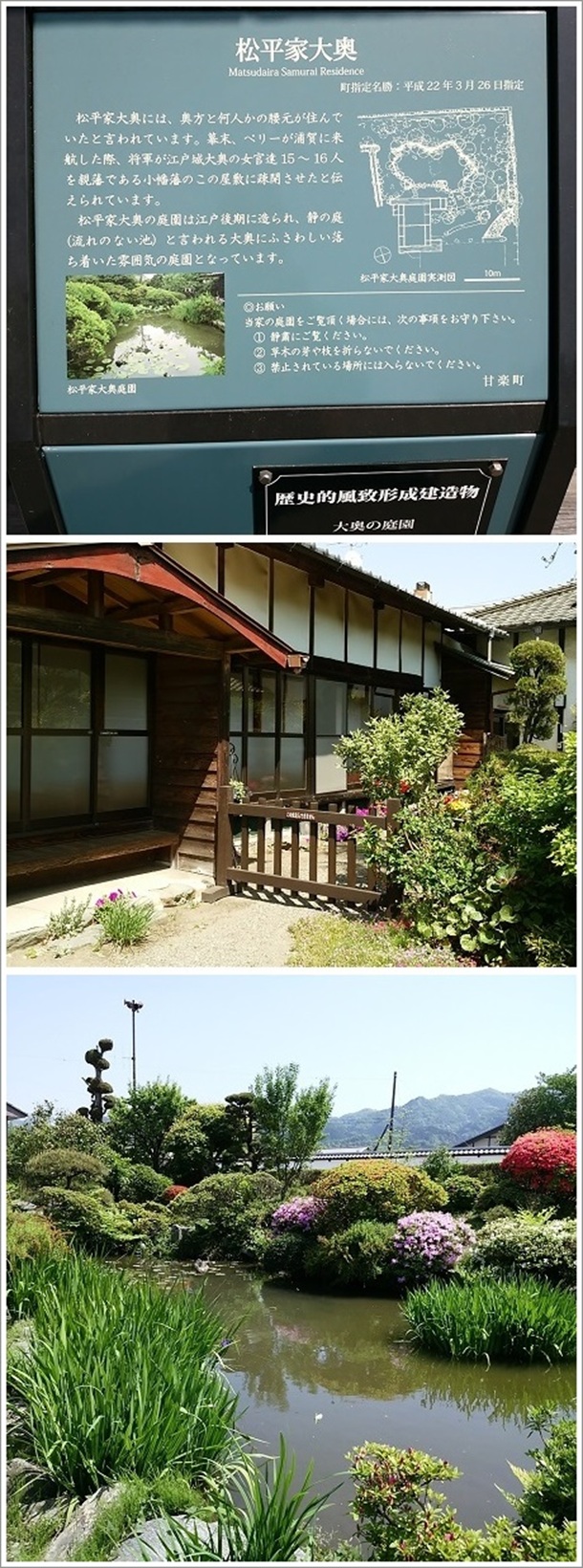 �����剜�̒뉀�i�����H�j