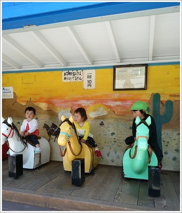 るなぱあくの木馬