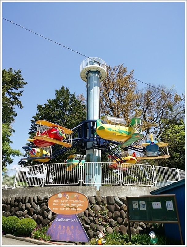 るなぱあく(ひこうとう)