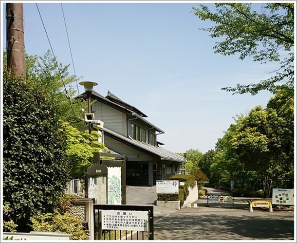 高崎市染料植物園入口