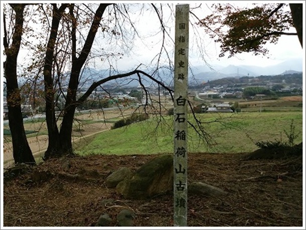 白石稲荷山古墳の頂上からの景色(白石古墳群)