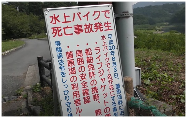 �����ΐ���o�C�N�Ŏ��S����