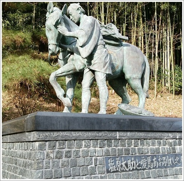 塩原太助記念公園にある塩原太助あおのお別れ像