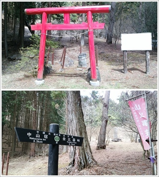 塩原太助馬つなぎの松と鳥居