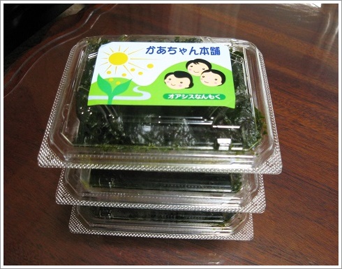 かあちゃん本舗のしそ巻きです