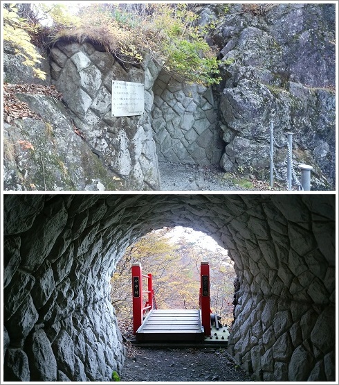 けさかけ橋と小中大滝の手前にある洞窟トンネル