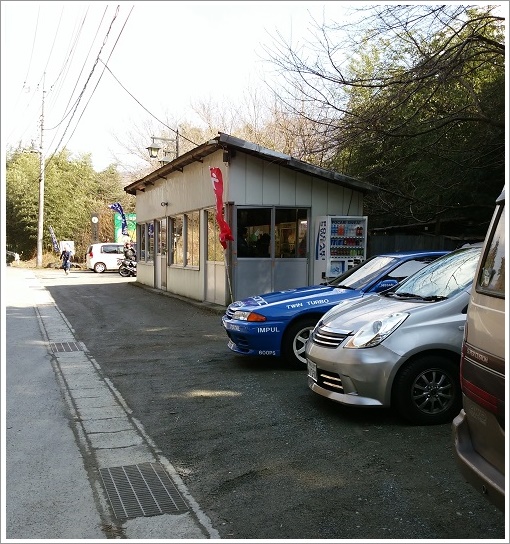 みどり市にある丸美屋自販機コーナー
