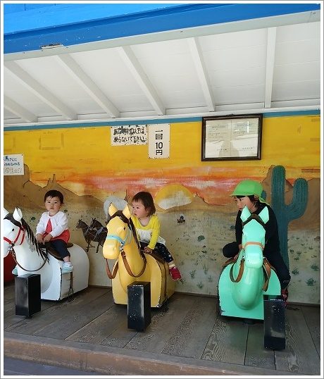 るなぱあくの木馬