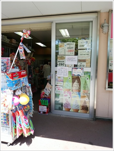 るなぱあく売店