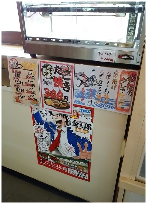 ビックチェイス富岡一押し