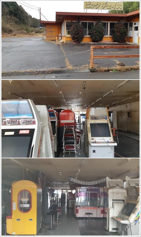 ビックチェイス富岡店の閉店