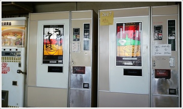 レトロ自販機