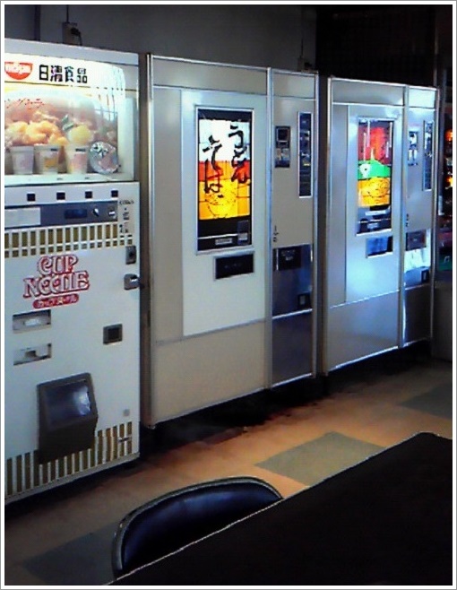 七輿ドライブイン