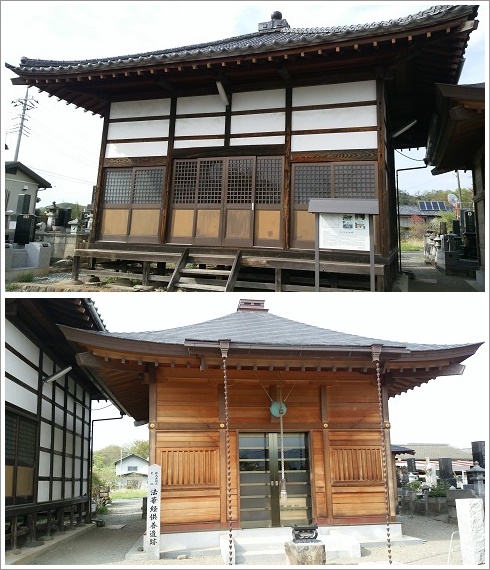 上が釈迦堂で下が地蔵堂