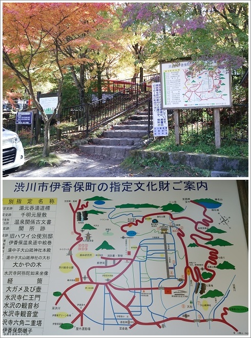 伊香保温泉湯元河鹿橋入り口付近