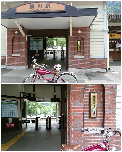 信越本線横川駅