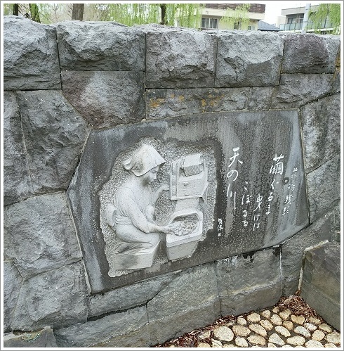 厩橋に刻まれている前橋製糸場関連の石碑