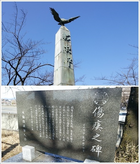 厩橋護国神社裏手の慰霊碑