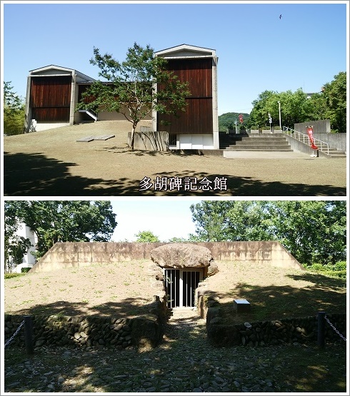 吉井町の多胡碑記念館