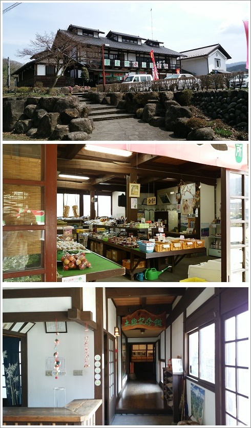 塩原太助記念館外観