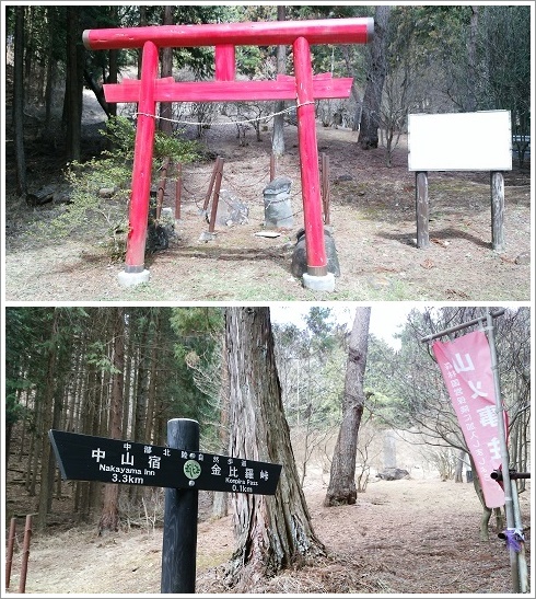 塩原太助馬つなぎの松と鳥居