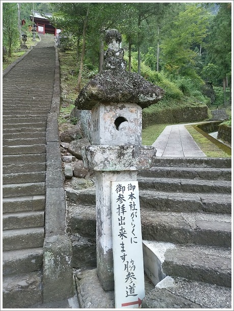 妙義神社御本社に続く脇参道